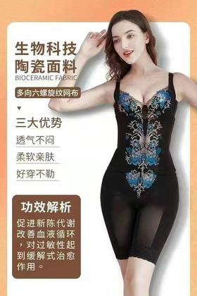 【蓝色妖姬】体雕塑身衣美体提臀身材管理器形体管理产后修复束身衣