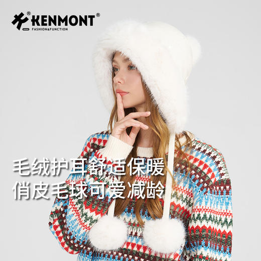 【代发】卡蒙冬季鹅绒后开叉大头围毛边护耳帽 商品图2