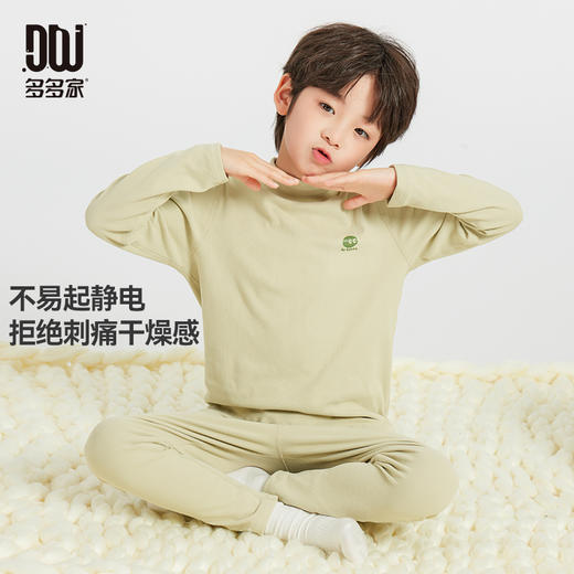 【件件底价，童装双倍积分】多多家男童睡衣套装椰绒小奶皮秋冬季2024新款儿童恐龙内衣家居服10084 商品图0