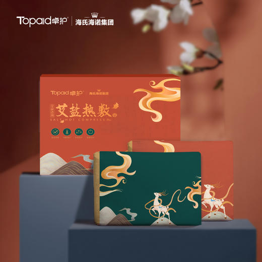 自营（卓护）-海氏海诺 艾盐热敷袋加热艾灸1套/盒 商品图6