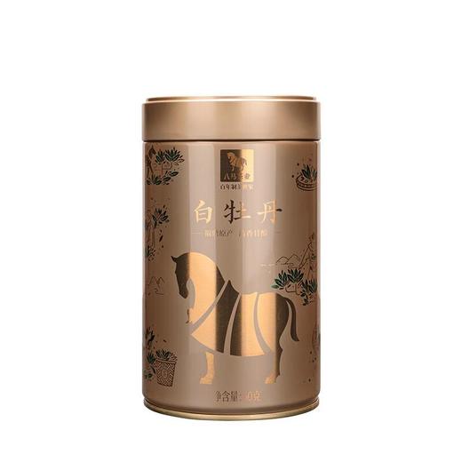 八马茶叶品韵.福鼎白茶白牡丹 50g/罐 商品图0