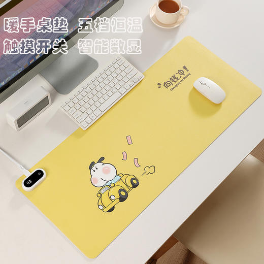 【加热桌垫】办公室防水加热鼠标垫 暖手宝暖桌垫 暖手桌垫大号 触摸开关 只能数显 商品图0