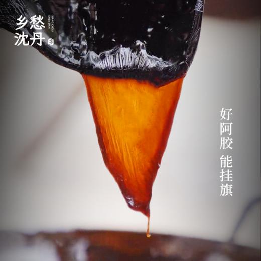【鲜阿胶•纯正非遗技艺】开袋即食1罐100g1片5g 商品图0