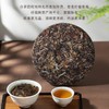 八马茶叶福鼎白茶·白牡丹6年单饼 357g/盒 商品缩略图5