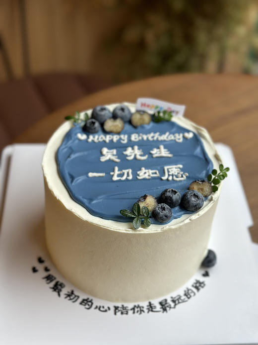 男士蛋糕，蓝莓系列 商品图1