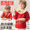 科巢新年罩衣宝宝灯芯绒吃饭围裙儿童外出反穿秋冬男女孩防脏污羽绒服 商品缩略图0