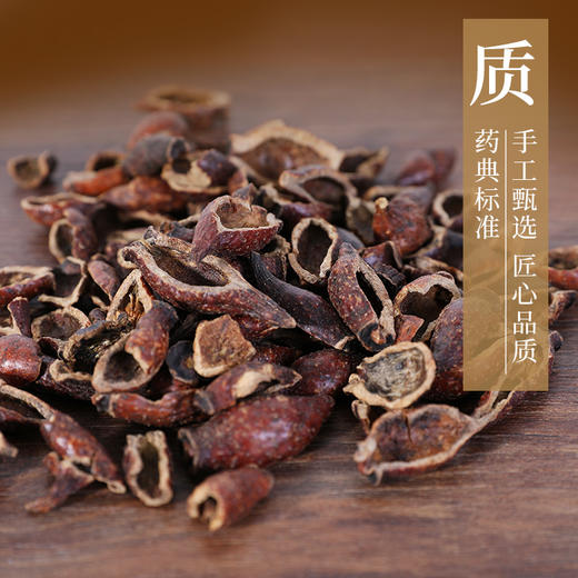 盐金樱子 康美中药饮片 独立小包装 商品图2