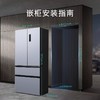 西门子（SIEMENS）【无界】平嵌 501L大容量法式多门 家用变频电冰箱 超薄平嵌 双系统双循环 抑菌清新 变温储鲜 KF88E1761C金属银 商品缩略图4