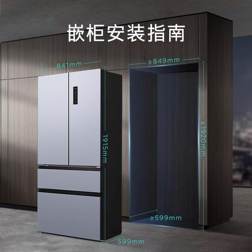 西门子（SIEMENS）【无界】平嵌 501L大容量法式多门 家用变频电冰箱 超薄平嵌 双系统双循环 抑菌清新 变温储鲜 KF88E1761C金属银 商品图4
