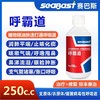 呼吸道鸽用赛巴斯【呼霸道】250毫升信鸽子用品大全常见病感染清理专用赛鸽 商品缩略图0