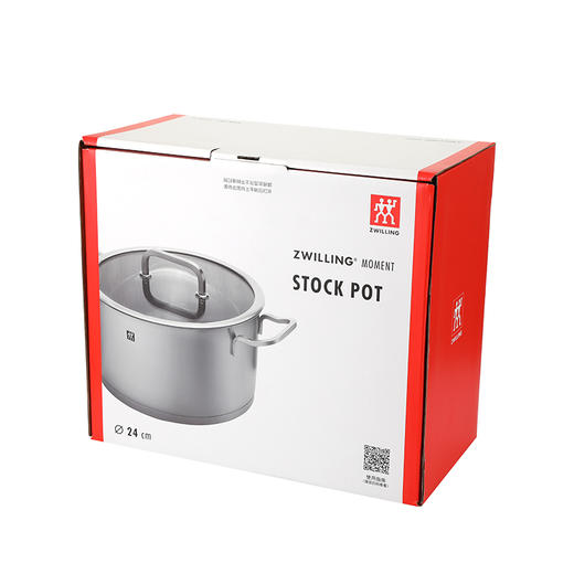 ZW-C131 Zwilling Moment  24cm 深烧锅 商品图7