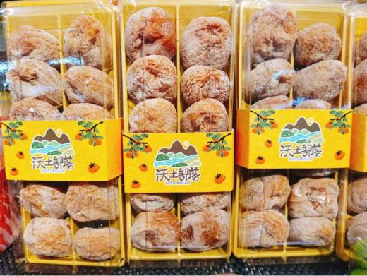 沃土部落柿子饼一盒 商品图1