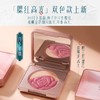 花西子  洛花飞霞胭脂腮红 商品缩略图1