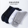 洁丽雅4双装纯棉男士中筒袜简约纯色舒适亲肤高弹百搭男袜 商品缩略图3