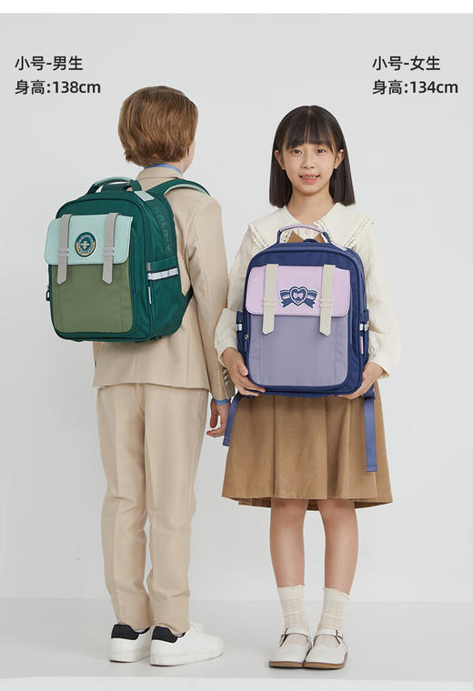 【1-5年级】卡拉羊卡拉羊儿童云朵书包2.0 商品图2