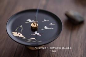 长安香台【紫光檀】