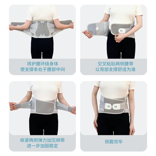 【凯速】凯速支撑透气护腰带KP01 商品图4