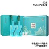 鸡公山鸡公山茶香酒信阳名片毛尖茶酒52度350ml*2瓶/提 商品缩略图0