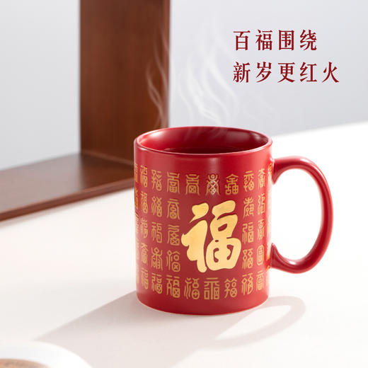 【故宫茶具】百福陶瓷杯温感杯马克杯生日节日礼物 商品图4
