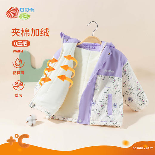 贝贝怡童装儿童加厚夹棉外套2024冬季新款女童洋气保暖连帽上衣ZB4DS016 商品图1
