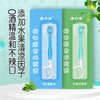 淼珠博士 多功能爆珠净齿牙刷 12支/盒 商品缩略图3