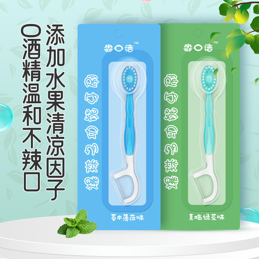 淼珠博士 多功能爆珠净齿牙刷 12支/盒 商品图3