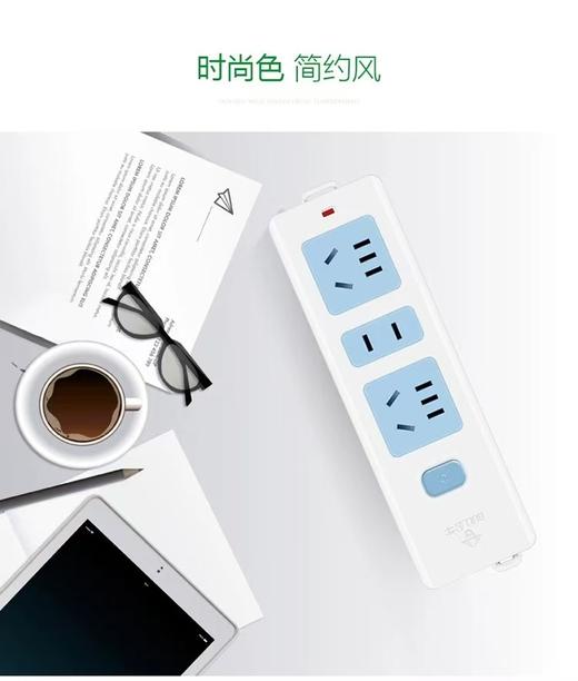 【ZK】公牛无线插排 商品图0