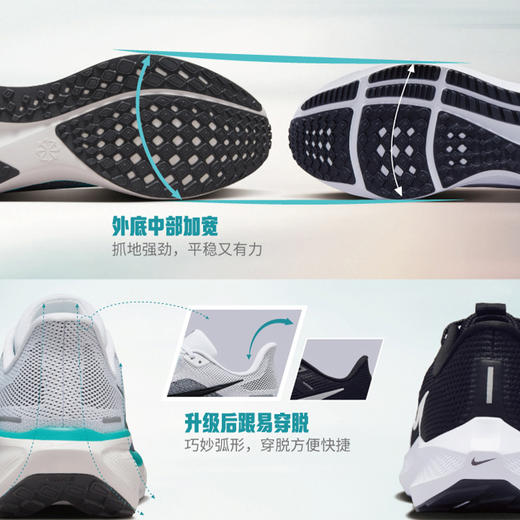 Nike耐克 ZOOM PEGASUS 飞马41 男女款专业路跑回弹缓震舒适透气跑步鞋 商品图3