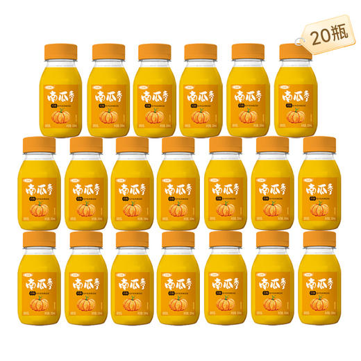 【自提-低温】南瓜来了调制乳200ml*20 商品图0