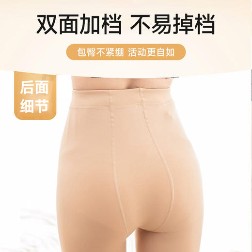 都市丽人孕妇一体裤孕妇一体裤无粘纤棉中一体裤打底裤LG04D8 商品图8