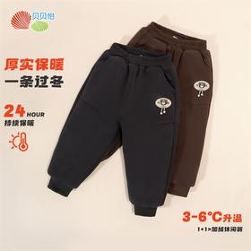 贝贝怡童装儿童冬季夹棉裤子2024新款男童加厚保暖运动裤洋气卫裤ZB4DK020