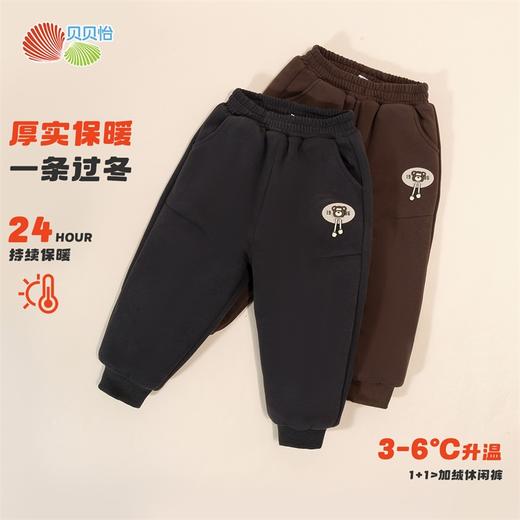 贝贝怡童装儿童冬季夹棉裤子2024新款男童加厚保暖运动裤洋气卫裤ZB4DK020 商品图0