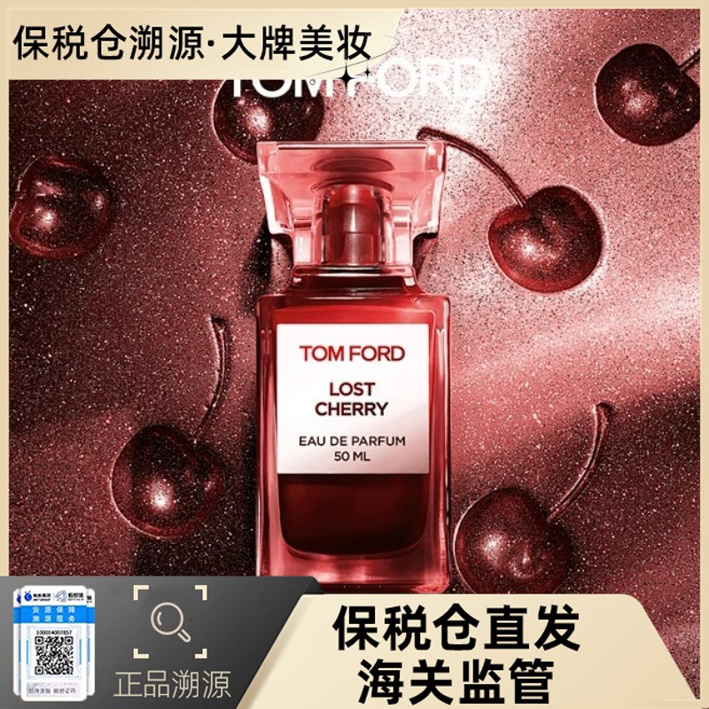 【100%正品 溯源专场保税仓发货 假一赔三】TF香水（失落樱桃香水50ml/苦桃香水/荆棘玫瑰/阳光琥珀/100ml）,总有一款，适合你【10-15天发货】