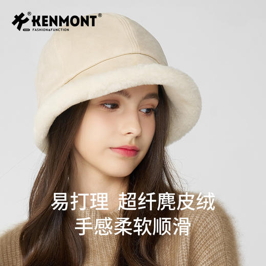 【代发】卡蒙冬季麂皮绒防风防寒双面戴毛绒渔夫帽 商品图1