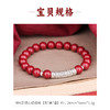 999足银六字朱砂手链 商品缩略图6