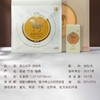 八马茶叶福鼎白茶·白牡丹6年单饼 357g/盒 商品缩略图3