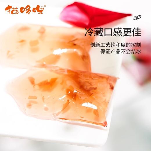 【会员日专享】猫哆哩花齿轮魔芋玫瑰茉莉洛神果冻云南蒟蒻零食儿童办公室 商品图4