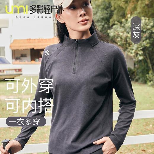 时尚百搭男女款半高领德绒打底衫可外穿内搭长袖秋季男女设计感拉链打底上衣 商品图2