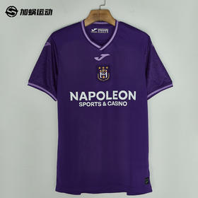 SFS 荷马Joma 24/25安德莱赫特主场球员版足球服 5145FPB551