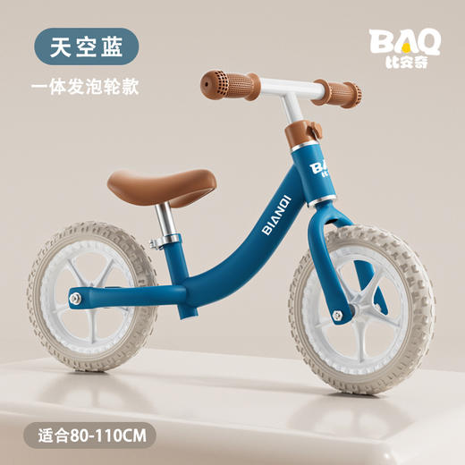 儿童平衡车无脚踏自行车1-3-6岁小孩二合一滑行车宝宝滑步学步车 商品图8