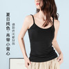 【自带胸垫清爽小凉风】美背修身显瘦女士吊带背心时尚内搭可外穿201纯色细带背心 商品缩略图2