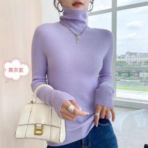 LXG23692 无缝羊毛衫 商品图1