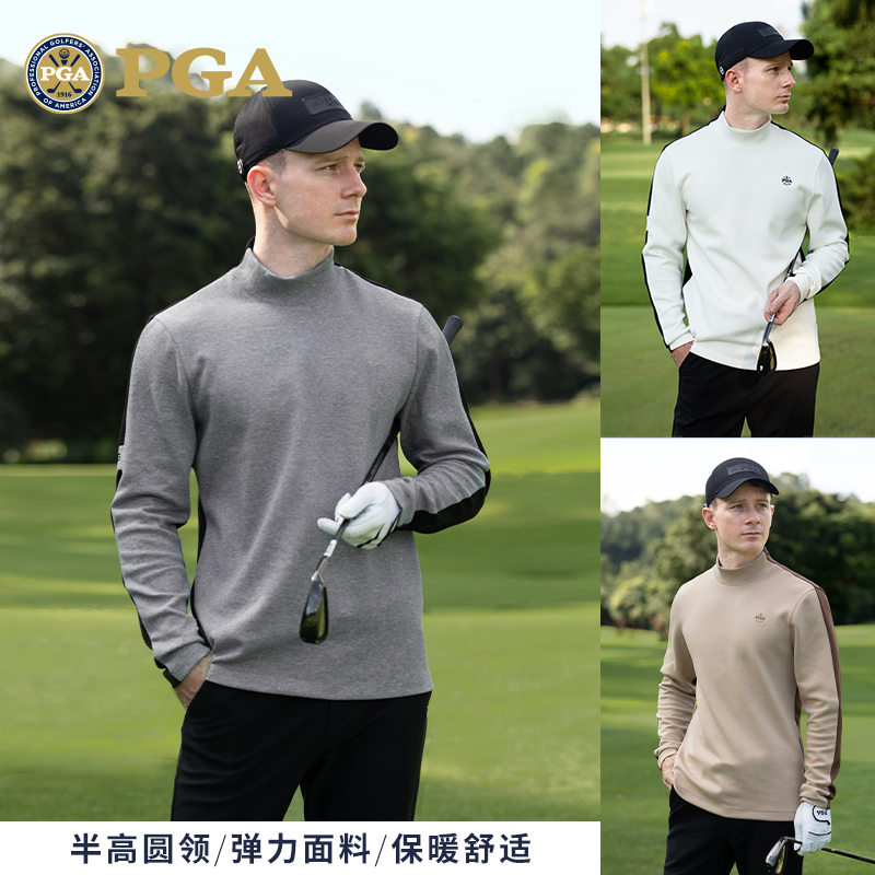 美国PGA 高尔夫服装秋冬男装长袖T恤撞色设计半高圆领保暖上衣