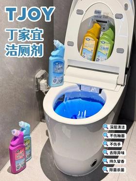 到手4瓶❗️用完马桶浴室干净到发亮，去味留香❗️【TJOY丁家宜洁厕剂600ml/瓶】95°弯嘴设计，无死角，除菌、清香、除垢三效合一✅植物萃取清新花香，让清洁更愉悦！