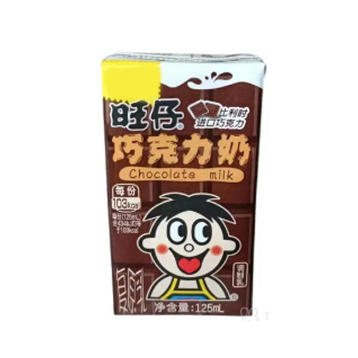 旺仔巧克力奶125ml*4 商品图0