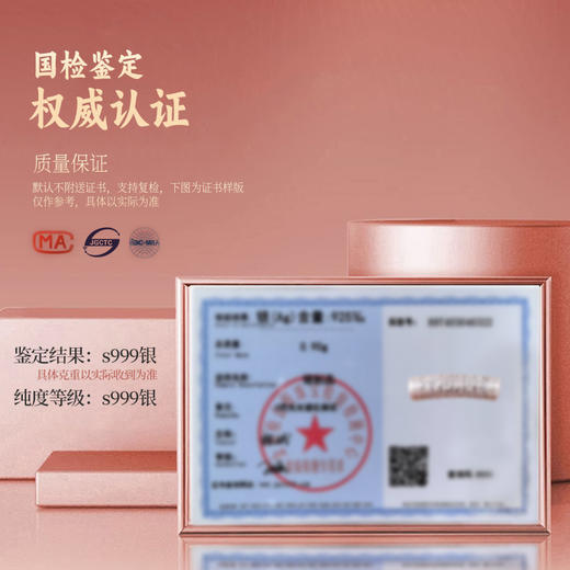 999足银六字朱砂手链 商品图5