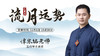 乙亥月流月运势 商品缩略图0