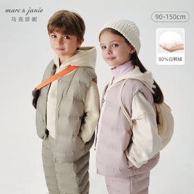 【校服神器】马克珍妮男女童户外超轻保暖无缝羽绒马甲冬装241825