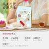 嘉华 优格玫瑰饼礼袋300g 6枚装 鲜花饼云南休闲美食糕点零食 商品缩略图1