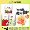 【会员日专享】猫哆哩花齿轮魔芋玫瑰茉莉洛神果冻云南蒟蒻零食儿童办公室 商品缩略图0
